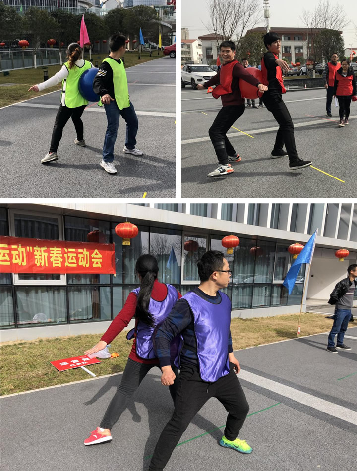 趣味運(yùn)動(dòng)會(huì)17.jpg 趣味運(yùn)動(dòng)會(huì)17.jpg