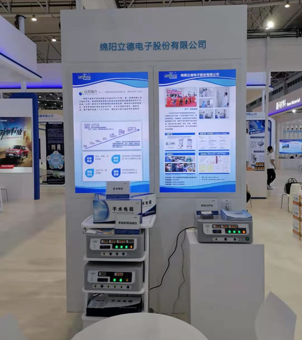 第七屆中國(guó)（綿陽(yáng)）科技城國(guó)際科技博覽會(huì)