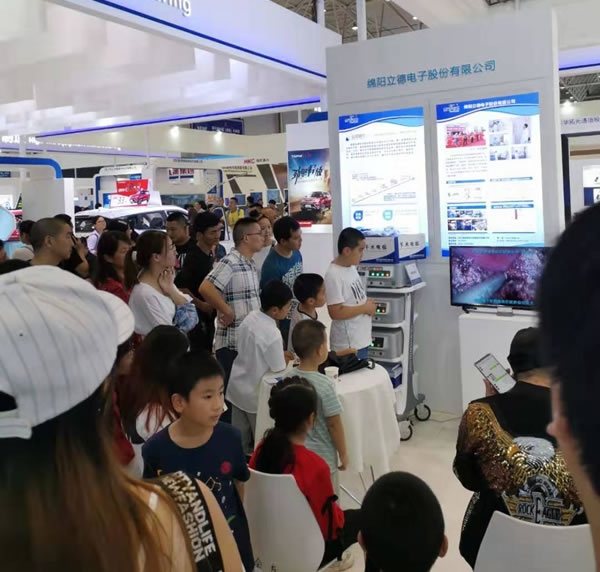 第七屆中國(guó)（綿陽(yáng)）科技城國(guó)際科技博覽會(huì)