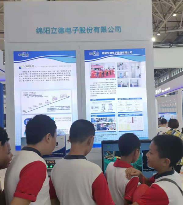 第七屆中國(guó)（綿陽(yáng)）科技城國(guó)際科技博覽會(huì)