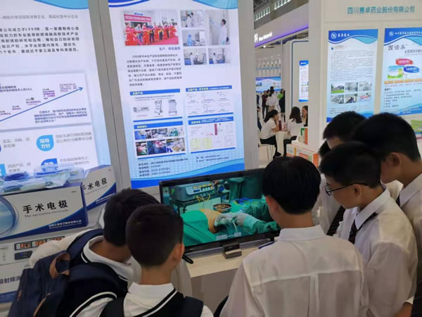 第七屆中國(guó)（綿陽(yáng)）科技城國(guó)際科技博覽會(huì)