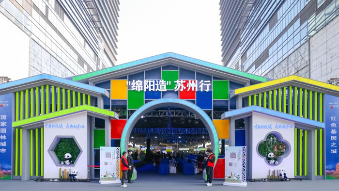 “綿品出川”正式開(kāi)啟，立德電子產(chǎn)品首次亮相