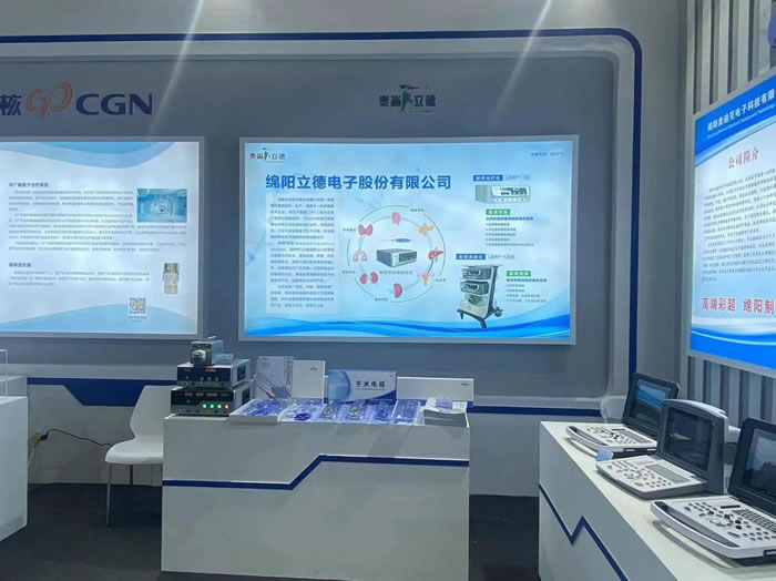 “綿品出川”正式開(kāi)啟，立德電子產(chǎn)品首次亮相